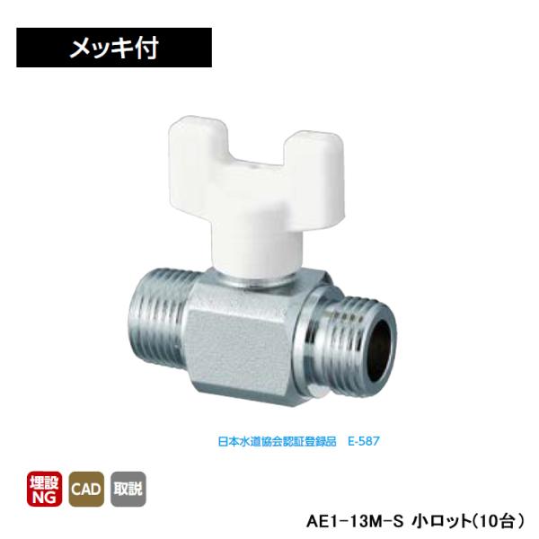�yAE1-13M-S�z�I���_���쏊 AE�^ �{�[���o���u AE1�^ R�˂�×G�˂� ���b�L�t �Ăьa1/2 L54 H45 �����b�g(10��) ONDA