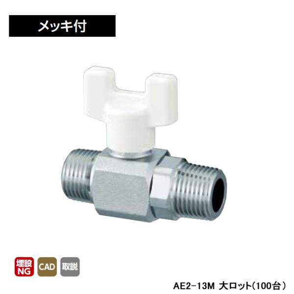 �yAE2-13M�z�I���_���쏊 AE�^ �{�[���o���u AE2�^ R�˂�×R�˂� ���b�L�t �Ăьa1/2 L63 H45 �働�b�g(100��) ONDA