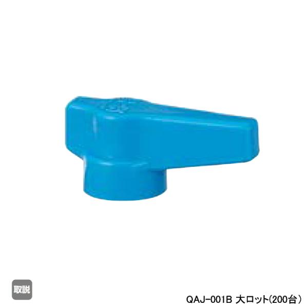 �yQAJ-001B�z�I���_���쏊 AE�^ �{�[���o���u ���o�[�n���h�� �u���[ �働�b�g(200��) ONDA