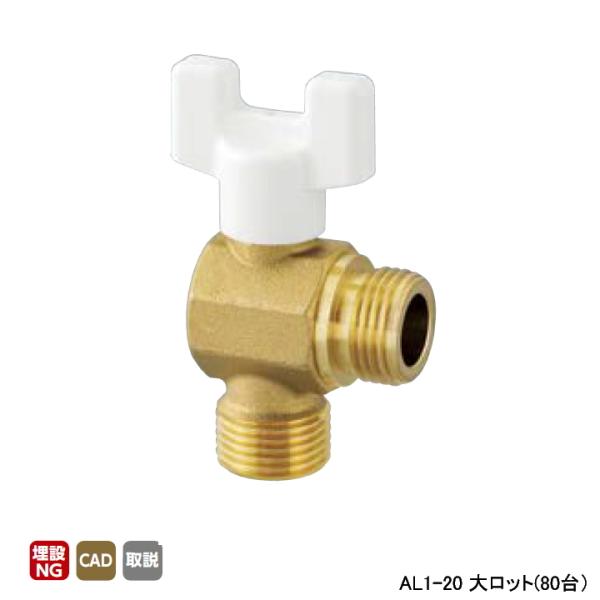 yAL1-20zI_쏊 AL^(AO){[ou AL1^ G˂×G˂ Ăьa3/4 L30.5 H46.5 働bg(80) ONDA