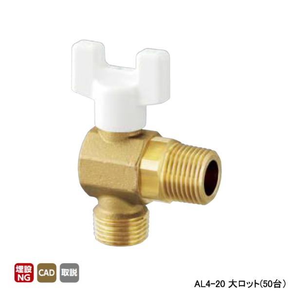 yAL4-20zI_쏊 AL^(AO){[ou AL4^ R˂×R˂ Ăьa3/4 L37.5 H46.5 働bg(50) ONDA