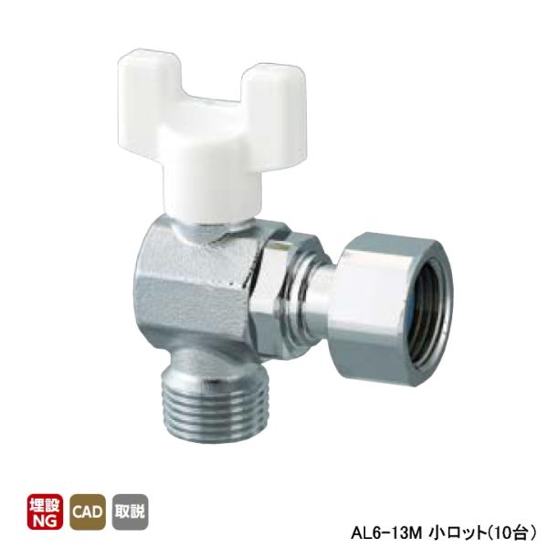 yAL6-13MzI_쏊 AL^(AO){[ou AL6^ R˂×ibgtA_v^[(G˂) Ăьa1/2 L36 H45 bg(10) ONDA