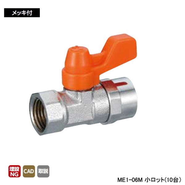 �yME1-06M�z�I���_���쏊 �C�[�{�[��(ME�^) ME1�^ Rc�˂�×Rc�˂� ���b�L�t �Ăьa1/8 L35 H26 �����b�g(10��) ONDA
