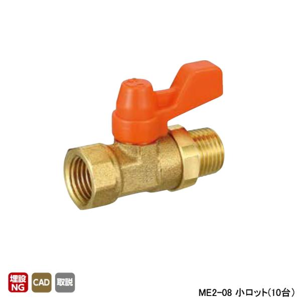 �yME2-08�z�I���_���쏊 �C�[�{�[��(ME�^) ME2�^ Rc�˂�×R�˂� �Ăьa1/4 L42 H26 �����b�g(10��) ONDA