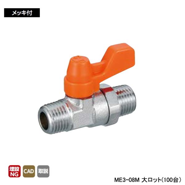 �yME3-08M�z�I���_���쏊 �C�[�{�[��(ME�^) ME3�^ R�˂�×R�˂� ���b�L�t �Ăьa1/4 L41.5 H26 �働�b�g(100��) ONDA