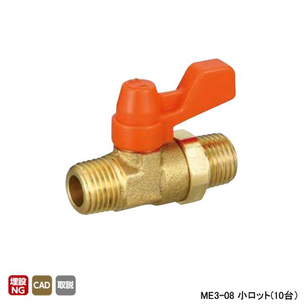 �yME3-08�z�I���_���쏊 �C�[�{�[��(ME�^) ME3�^ R�˂�×R�˂� �Ăьa1/4 L41.5 H26 �����b�g(10��) ONDA