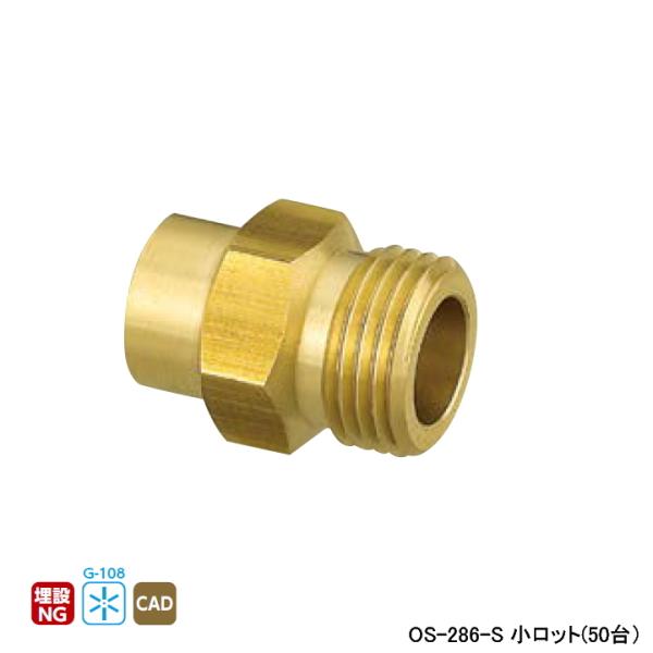 �yOS-286-S�z�I���_���쏊 ���Ǘp�p�� �I�X�A�_�v�^�[ L33 �����b�g(50��) ONDA