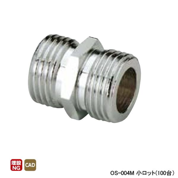 �yOS-004M�z�I���_���쏊 �����ǌp�� ���s�j�b�v�� �Ăьa1/2 L27 �����b�g(100��) ONDA