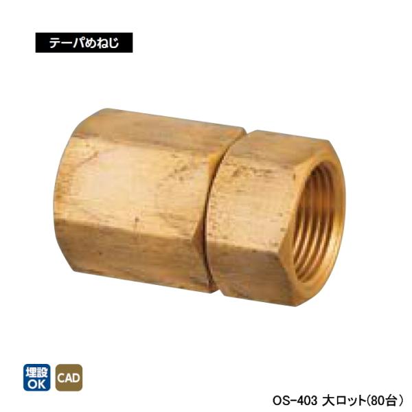 �yOS-403�z�I���_���쏊 �����ǌp�� ��]�j�b�v�� �e�[�p�߂˂� �Ăьa1/2 L48.5 �働�b�g(80��) ONDA
