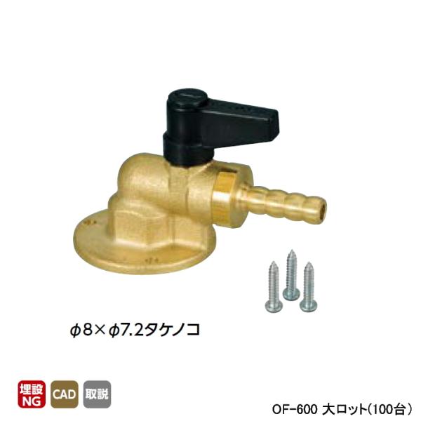 yOF-600zI_쏊 RbN AO {[ou^Cv 働bg(100) ONDA