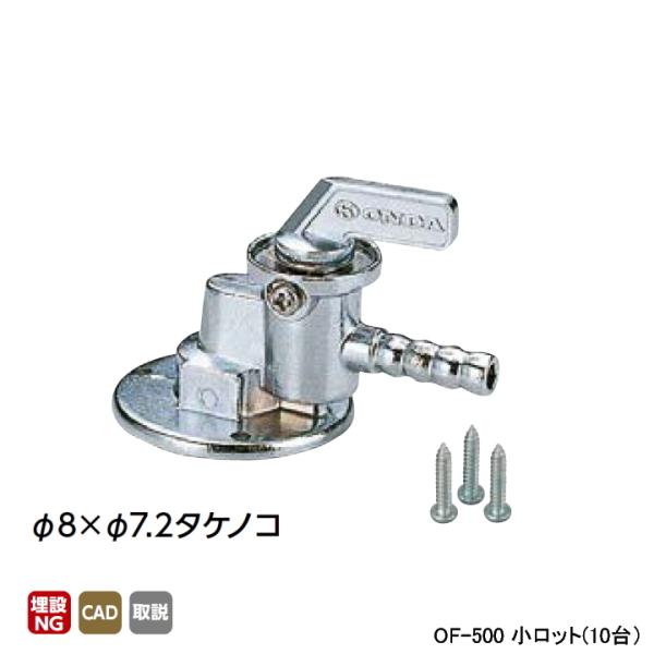 yOF-500zI_쏊 RbN AO^ 8×7.2^PmR bg(10) ONDA