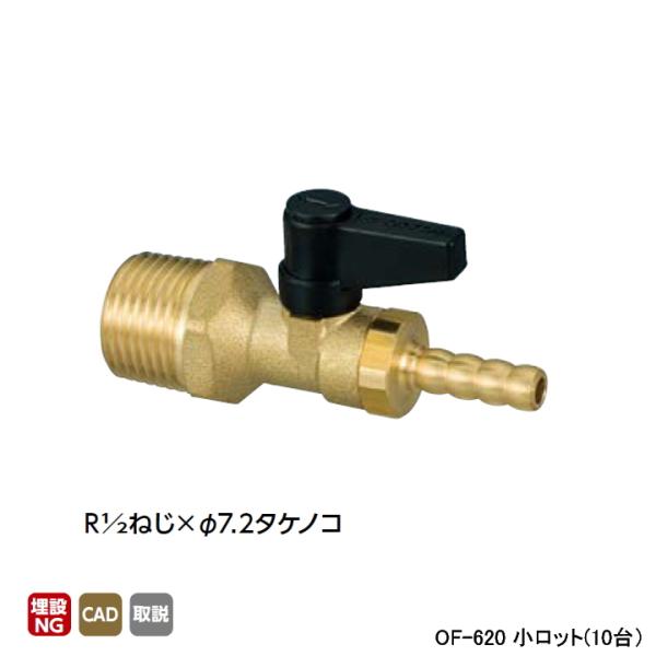 yOF-620zI_쏊 RbNXg[g {[ou^Cv R1/2˂×7.2^PmR bg(10) ONDA