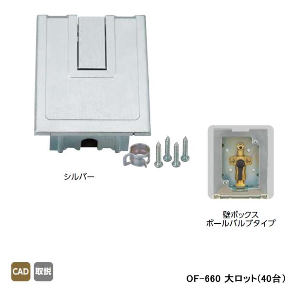 yOF-660zI_쏊 RbN{bNX ǃ{bNX{[ou^Cv Vo[ 働bg(40) ONDA