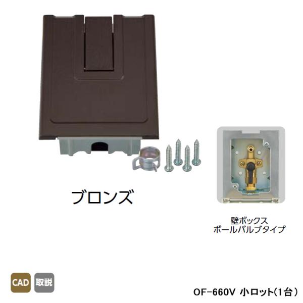 yOF-660VzI_쏊 RbN{bNX ǃ{bNX{[ou^Cv uY 働bg(40) ONDA