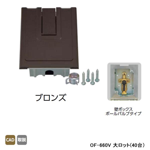 yOF-660VzI_쏊 RbN{bNX ǃ{bNX{[ou^Cv uY bg(1) ONDA