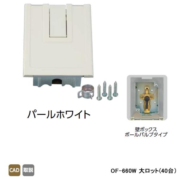 yOF-660WzI_쏊 RbN{bNX ǃ{bNX{[ou^Cv p[zCg 働bg(40) ONDA