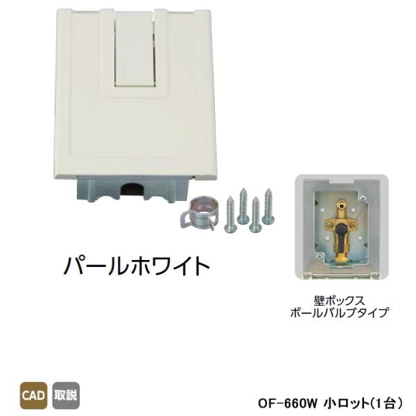 yOF-660WzI_쏊 RbN{bNX ǃ{bNX{[ou^Cv p[zCg bg(1) ONDA