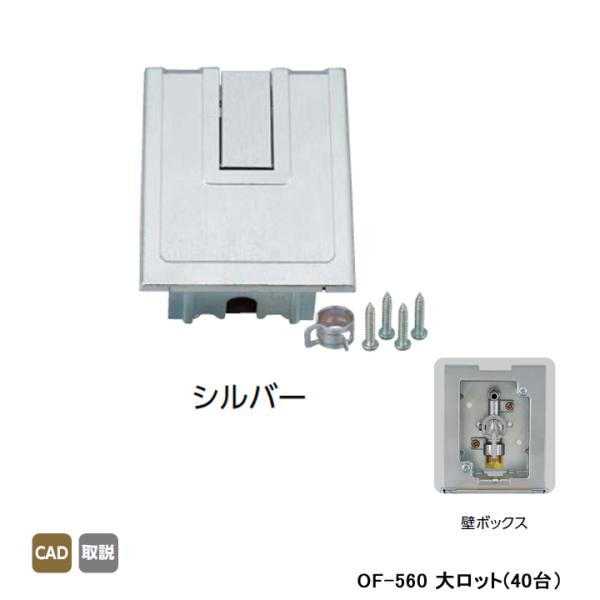 yOF-560zI_쏊 RbN{bNX ǃ{bNX Vo[ 働bg(40) ONDA