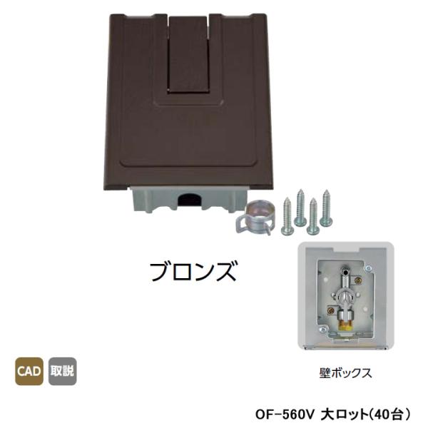 yOF-560VzI_쏊 RbN{bNX ǃ{bNX uY 働bg(40) ONDA