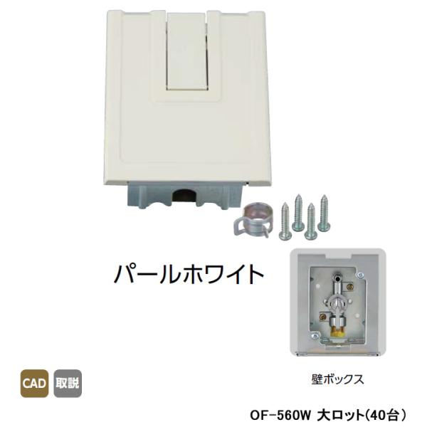 yOF-560WzI_쏊 RbN{bNX ǃ{bNX p[zCg 働bg(40) ONDA