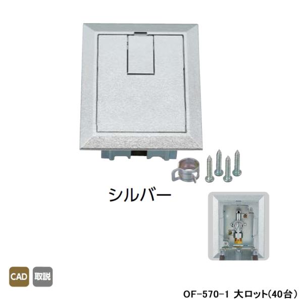 yOF-570-1zI_쏊 RbN{bNX ǌp{bNX Vo[ 働bg(40) ONDA