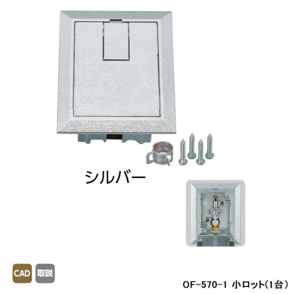 yOF-570-1zI_쏊 RbN{bNX ǌp{bNX Vo[ bg(1) ONDA