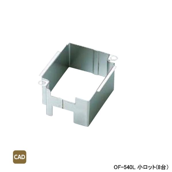 yOF-540LzI_쏊 RbN{bNX XChJo[ bg(8) ONDA