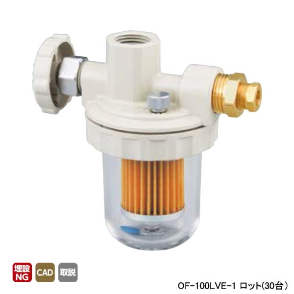 yOF-100LVE-1zI_쏊 RbN OF-100LV^ ICXg[i[ Rc1/2×Rc1/2 bg(30) ONDA