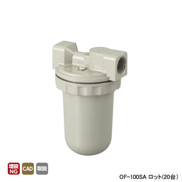 yOF-100SAzI_쏊 RbN ICXg[i[ Rc1/2×Rc1/2 bg(20) ONDA