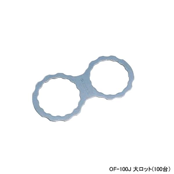 yOF-100JzI_쏊 RbN Xg[i[`(OF-100p) 働bg(100) ONDA