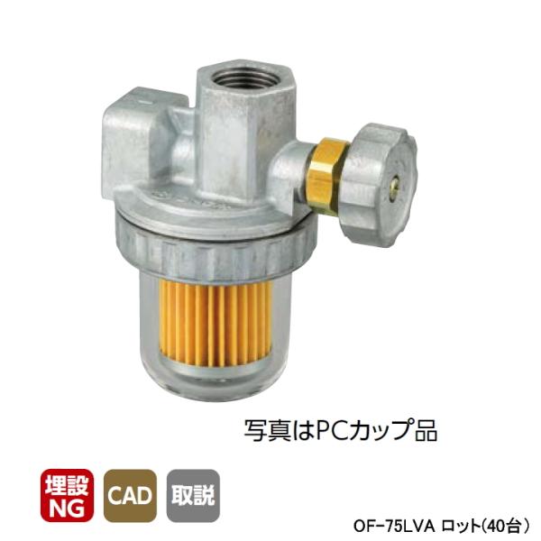 yOF-75LVAzI_쏊 RbN OF-75LV^ ICXg[i[ Rc1/2×Rc1/2 bg(40) ONDA