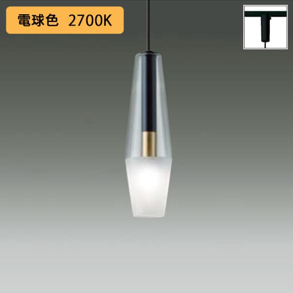 DPN-41428Y】DAIKO ペンダントライト (プラグタイプ) ランプ付 非調光