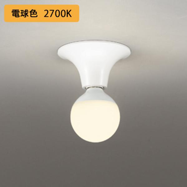 �yOL218036LR�z�I�[�f���b�N �V�[�����O���C�g 60W LED�d���{�[�����` �d���F ���M����� �E������s�� ODELIC