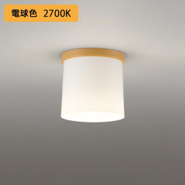 �yOL013007LR�z�I�[�f���b�N �V�[�����O���C�g 60W LED �d���F ���M����� �E������s�� ODELIC