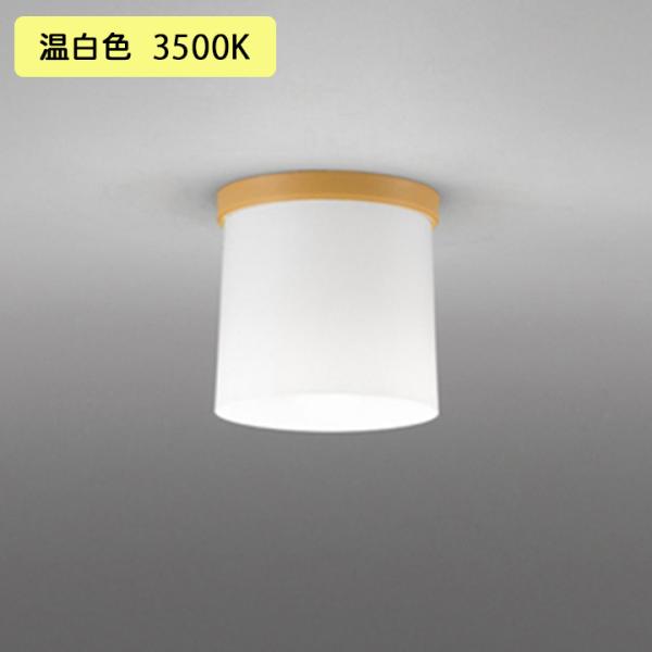 �yOL013007WR�z�I�[�f���b�N �V�[�����O���C�g 60W LED �����F �E������s�� (�\���FOL013007#×1) + (NO292AW×1) ODELIC