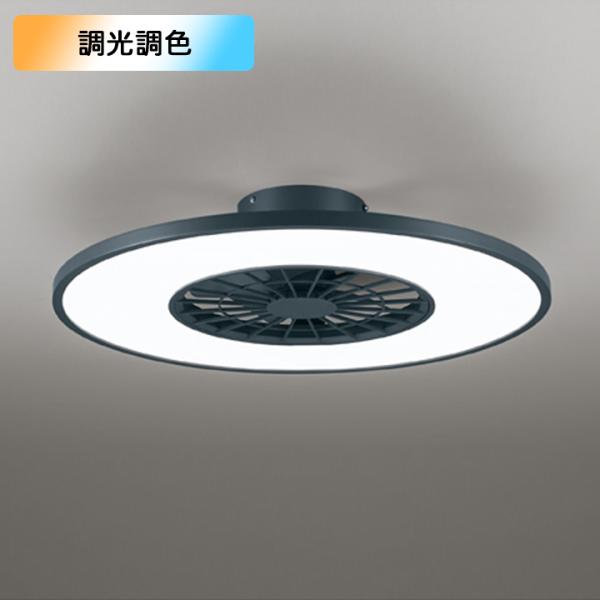 �yOL291439BR�z�I�[�f���b�N �V�[�����O�t�@�� ���E���̈�� 8�� �d���F-�����F LED ���F�E������s�� �R���g���[���[�ʔ������R���t �� ODELIC