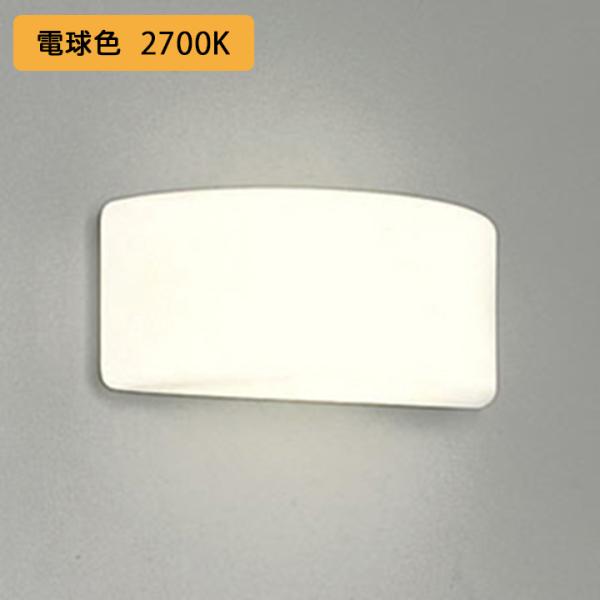 �yOB071189LR�z�I�[�f���b�N �u���P�b�g���C�g 60W �d���F LED ������s�� (�\���FOB071189#×1) + (NO295AL×1) ODELIC