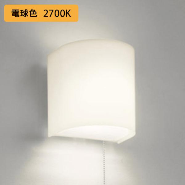 �yOB080933LR�z�I�[�f���b�N �u���P�b�g���C�g 60W �d���F LED ������s�� ODELIC