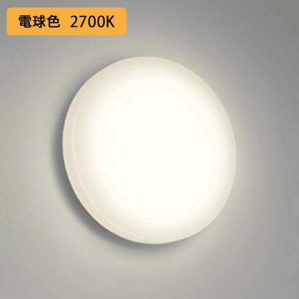 �yOG254318R�z�I�[�f���b�N �o�X���[���E�|�[�`���C�g �E�ߏ� 30W LED��̌^ �d���F ������s�� ODELIC