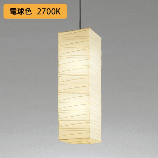 yOP052091LBRzI[fbN aƖ y_gCg 100W LED dF s ODELIC