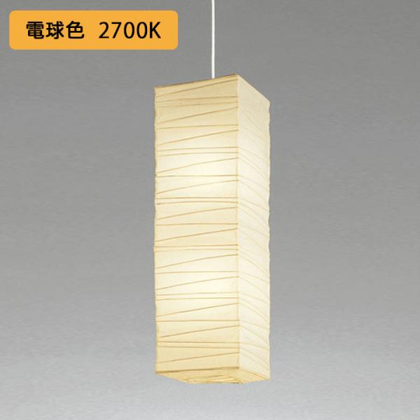 yOP052091LWRzI[fbN aƖ y_gCg 100W LED dF s ODELIC