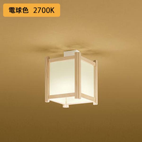 yOL014067LRzI[fbN aƖ 60W dF LED s ODELIC