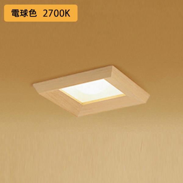 ODELIC（オーデリック） 【OD060120LR】オーデリック 和風照明 100W