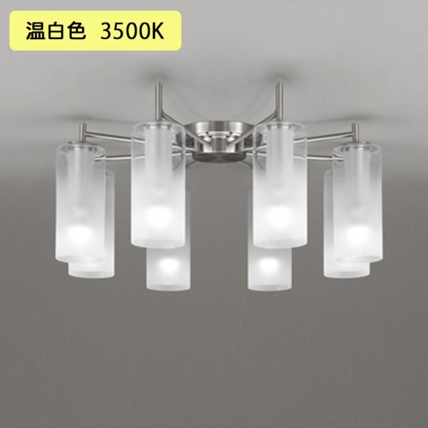 �yOC257111WR�z�I�[�f���b�N �V�����f���A 8�� LED �����F �E������s�� ODELIC