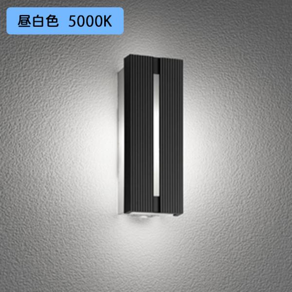 【OG254743NCR】オーデリック エクステリア ポーチライト LED 昼白色 人感センサーモード切替型 調光器不可 絶縁台別売 ODELIC