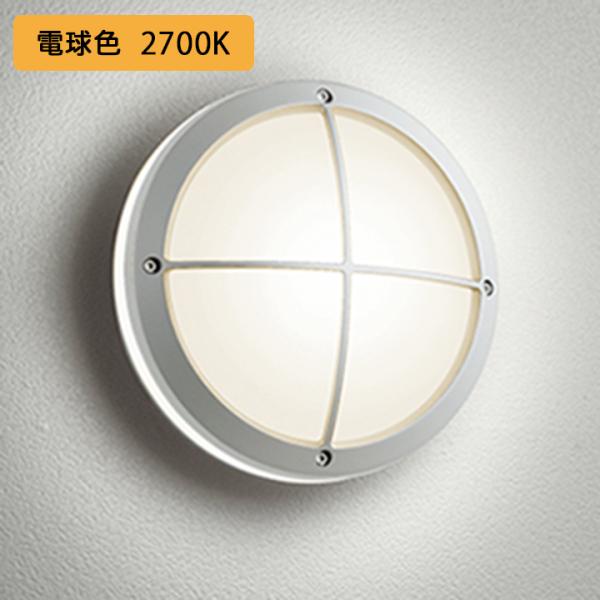�yOG041639LCR�z�I�[�f���b�N �G�N�X�e���A �|�[�`���C�g 40W LED ���M����� �d���F �≏��ʔ��Z���T�[�Ή� ODELIC