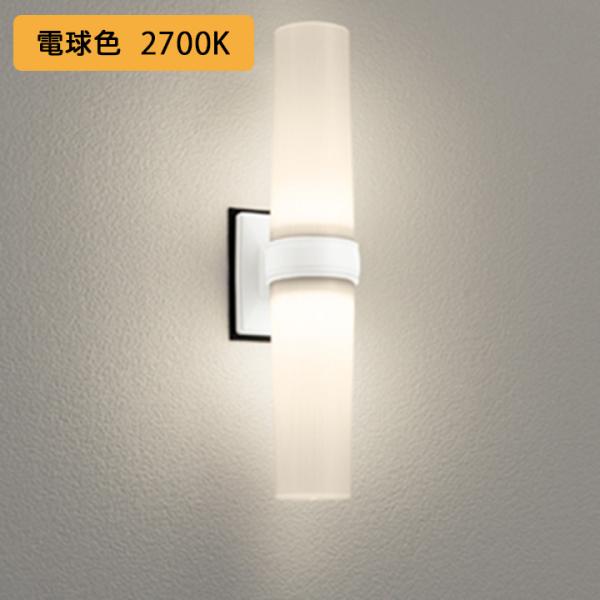 �yOG254893LR�z�I�[�f���b�N �G�N�X�e���A �|�[�`���C�g 20W LED �d���F ������s�� �≏��ʔ� ODELIC
