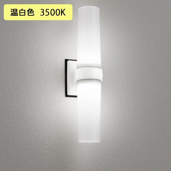 �yOG254893WR�z�I�[�f���b�N �G�N�X�e���A �|�[�`���C�g 20W LED �����F ������s�� �≏��ʔ� ODELIC