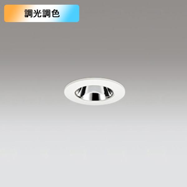 オーデリック オーデリック LEDダウンライト OD361389BR 高演色 調光