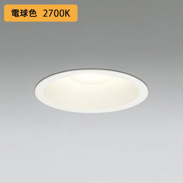 �yOD261148R�z�I�[�f���b�N �x�[�X�_�E�����C�g FHT24W LED��̌^ �d���F ������ʔ� ODELIC